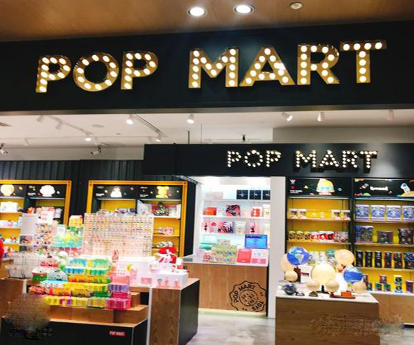 popmart泡泡玛特加盟